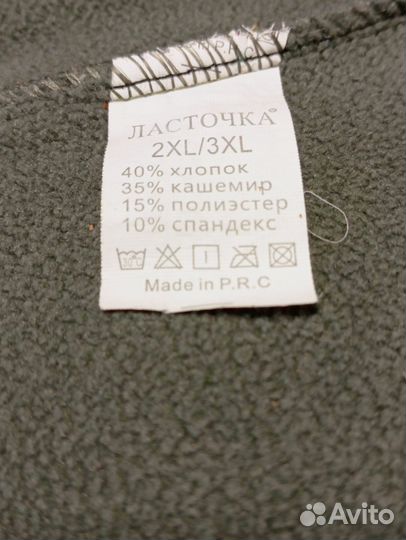 Спортивные штаны женские 50-52 р кашемир