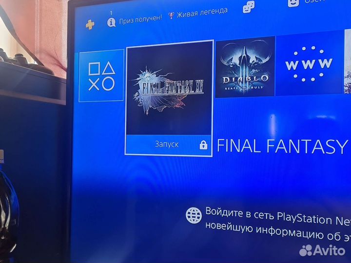 Ps 4 прошитая