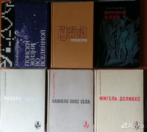 Книги Пуиг, Гуэрра, Делибес, Павезе, Хьюз и др