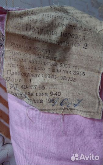 Подушка перьевая, перо-пух для подушек