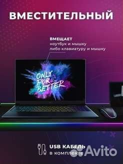 Коврик для мышки с подсветкой rgb