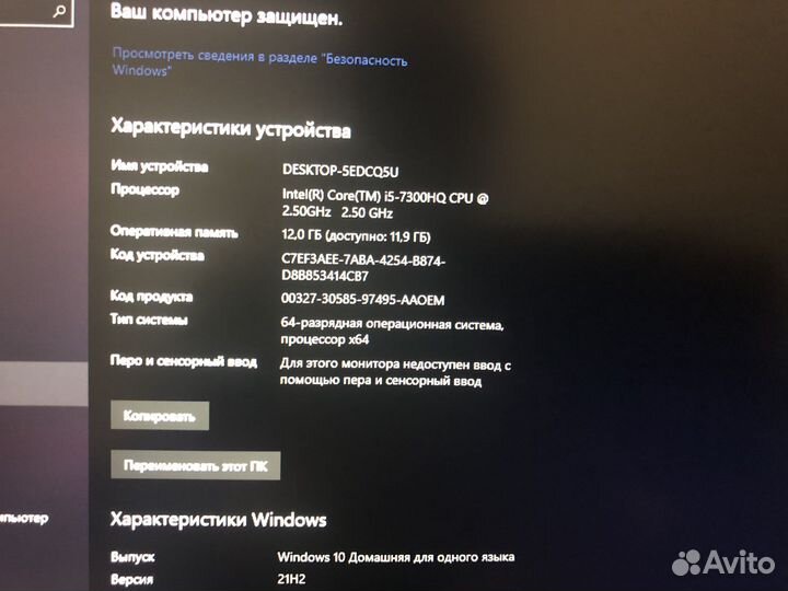 Игровой ноутбук HP