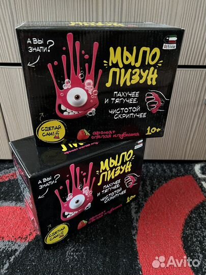 Мыло лизун. Сделай сам