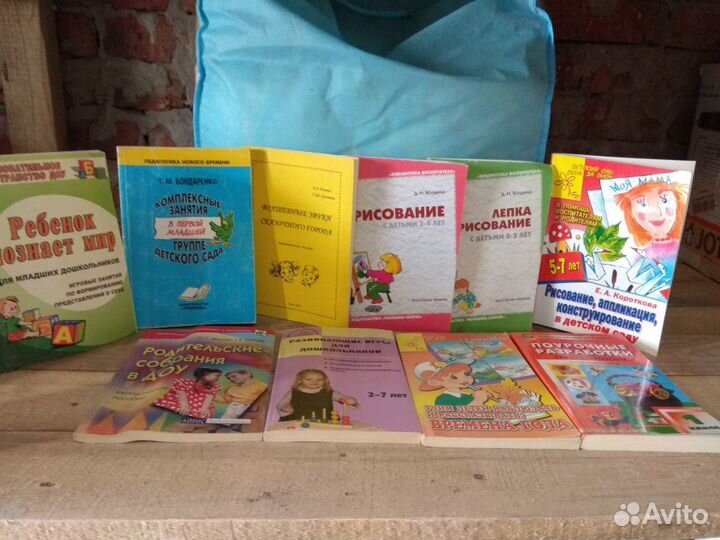 Методическая литература доу