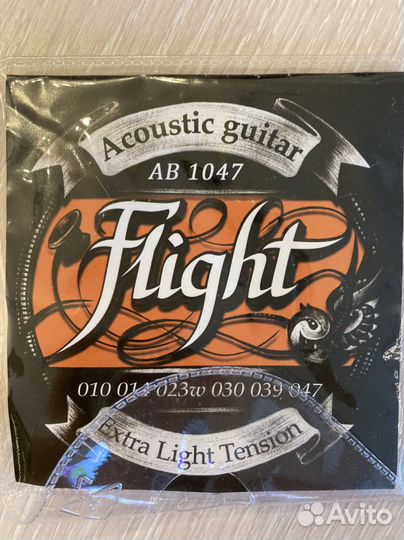 Струны для гитары