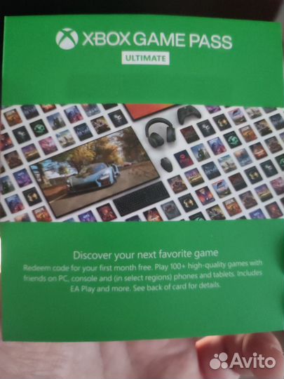 Карточка 1 месяц xbox gamepass ultimate