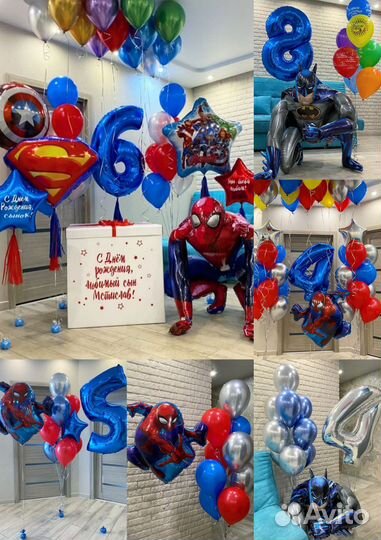 Гелиевые шары, Воздушные шары