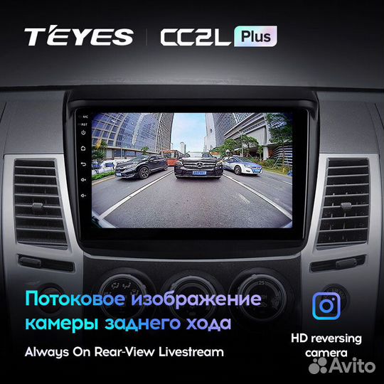 Teyes CC2L Plus 9