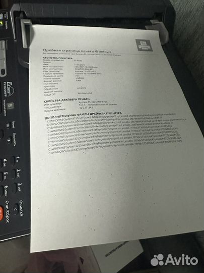 Мфу Kyocera FS-1025MFP