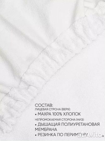 Матрас детский круглый + наматрасник