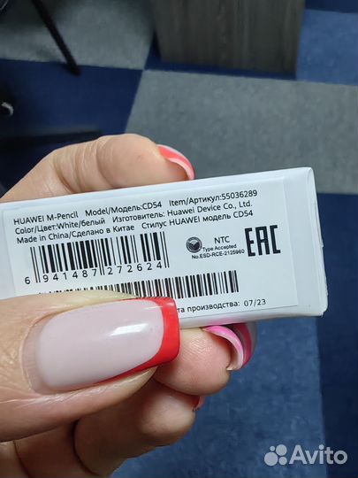 Huawei M-Pencil CD54 белый новый