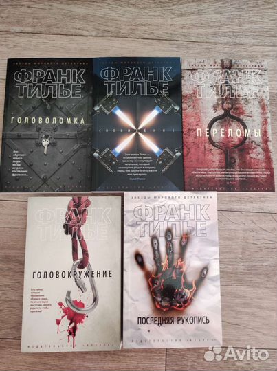 Продам книги. В идеальном состоянии