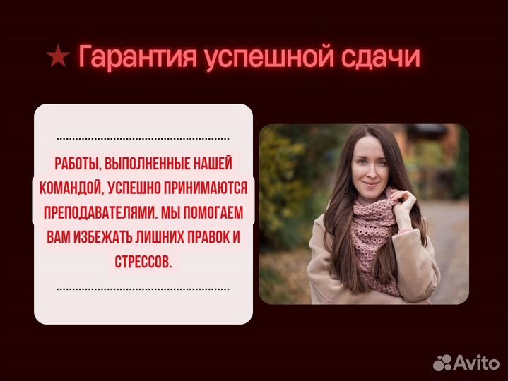 ВКР, дипломная, курсовая, реферат, задачи, отчеты