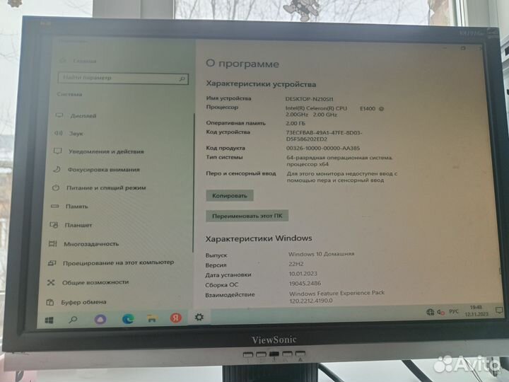 Компьютер комплектом бу