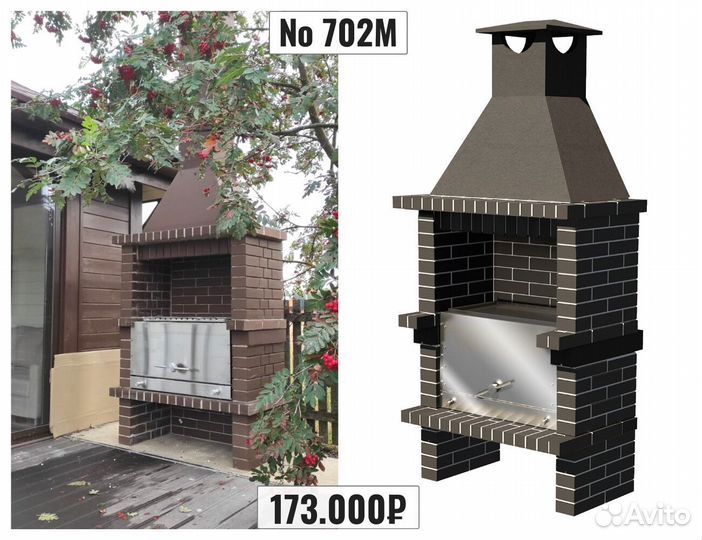 Мангальный комплекс из кирпича Барбекю