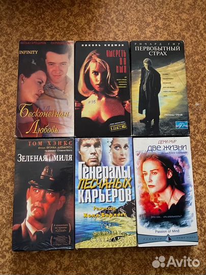 Видеокассеты vhs с фильмами