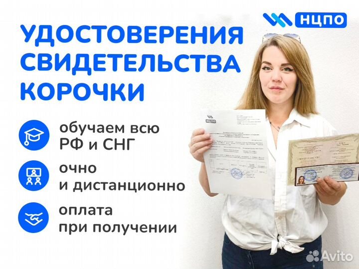 Обучение младшего медицинского персонала