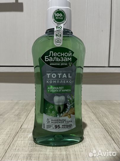 Зубная паста лесной бальзам