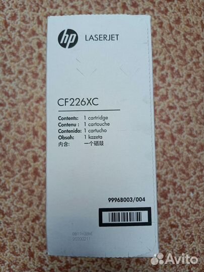 Картридж HP CF226XC (оригинал)