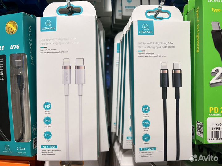 Кабель type c lightning