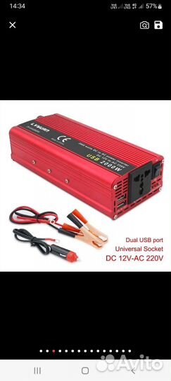 Инвертор 12 /220 вольт