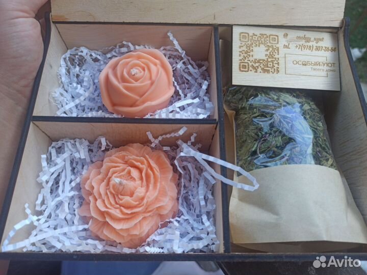 Подарочный набор