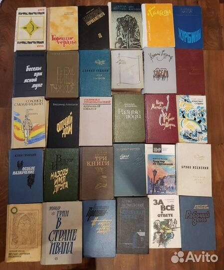 Редкие книги писателей СССР