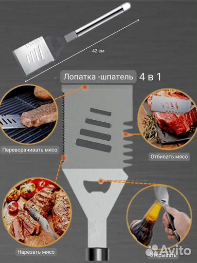 Большой набор для барбекю,гриля и шашлыка в кейсе