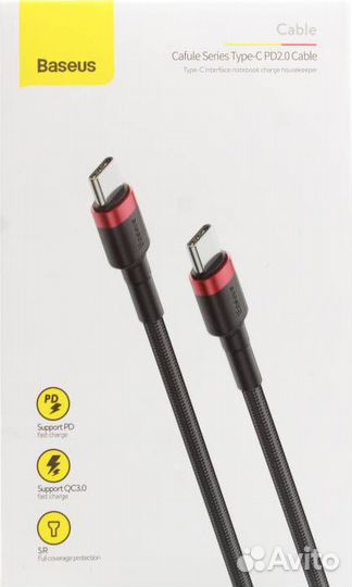 USB Кабель Power Delivery (Type-C - Type-C) Baseus