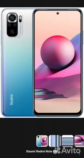 Xiaomi Redmi Note 10S, 6/64 ГБ
