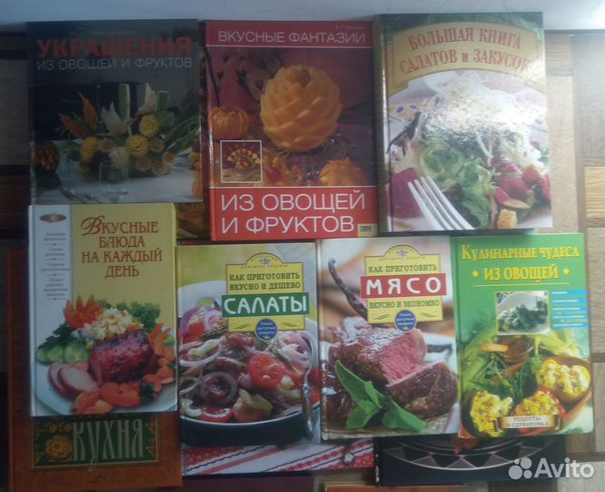 Книги по кулинарии