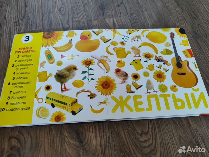 Книга малышковая Учим цвета и числа clever