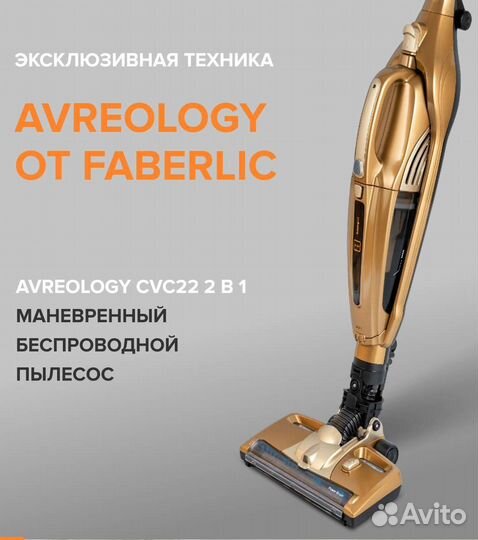 Продам пылесос