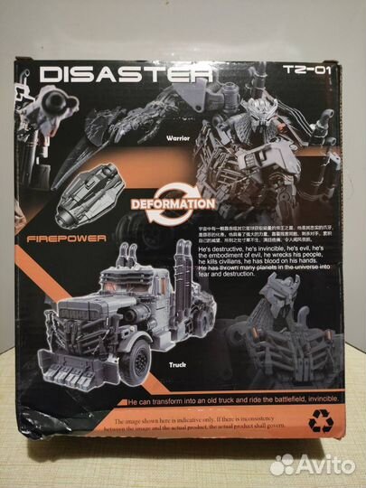 Фигурка трансформер Disaster