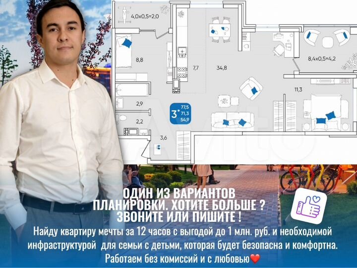 3-к. квартира, 78,3 м², 21/24 эт.