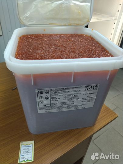 Икра лососевая