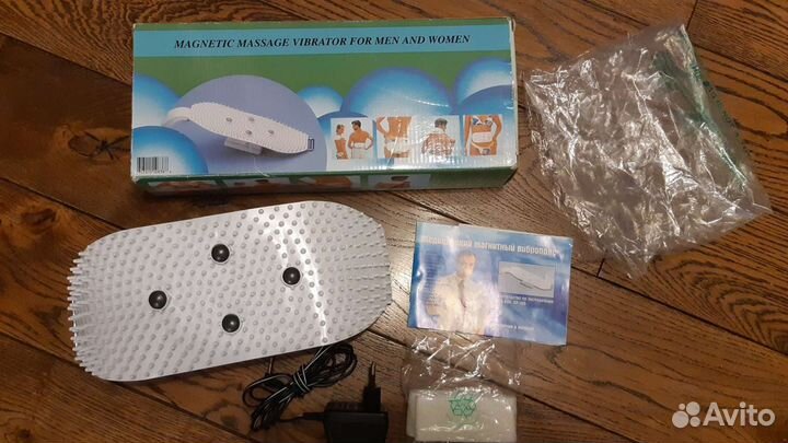 Вибромассажер магнитный