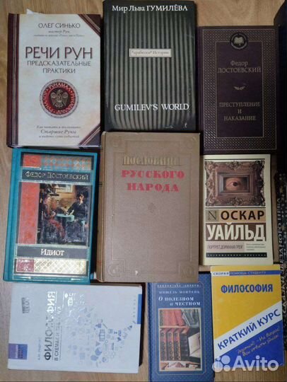 Книги разные для детей и взрослых