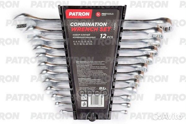 Набор ключей комбинированных 12 пр: 6, 8, 10, 1