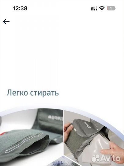 Манжета для тонометра B.Well (22-42 см)