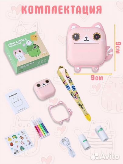 Детский фотоаппарат моментальной печати