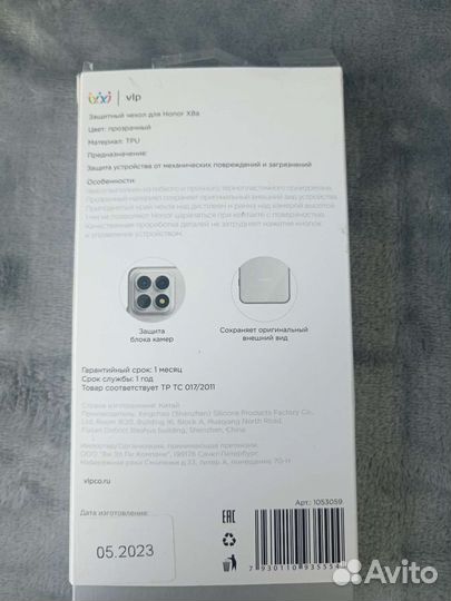 Новый чехол на Honor x8a