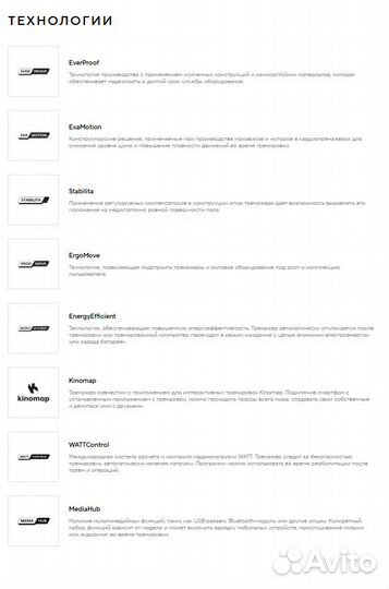 Эллиптический тренажер Torneo Stella C-520BL