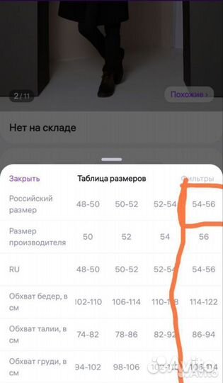 Пальто мужское