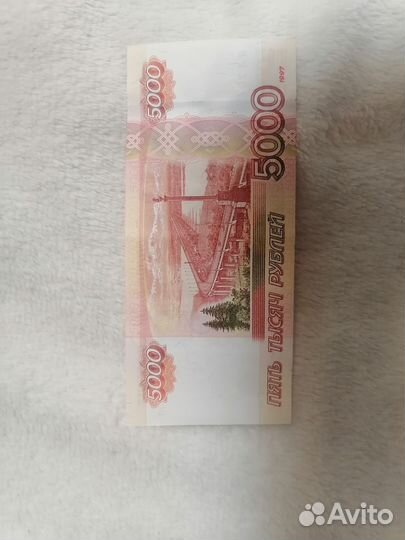 Бумажные деньги