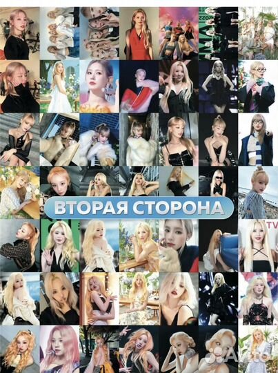 Карты k-pop