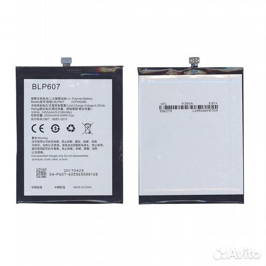 BLP607 Oneplus X 2450mAh / 9.12Wh 3,8V