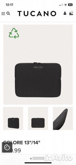 Чехол для MacBook Air/Pro 13