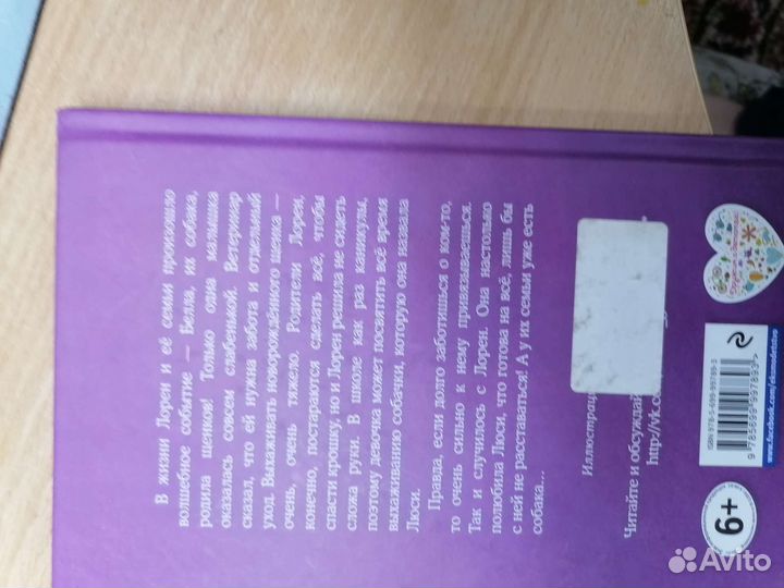 Книги для детей и подростков