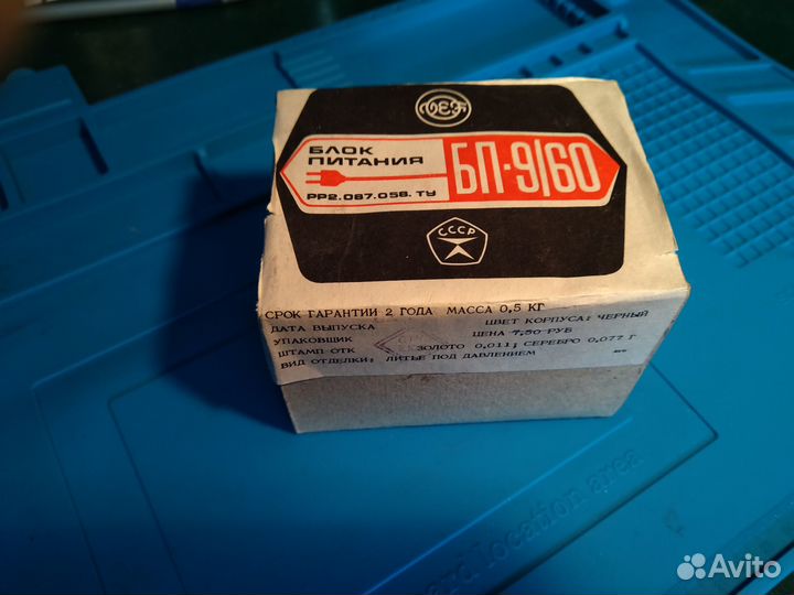 Блок питания бп 9/60 для радиоприемников вэф 202